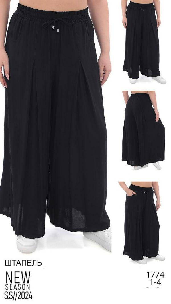 XXL pants