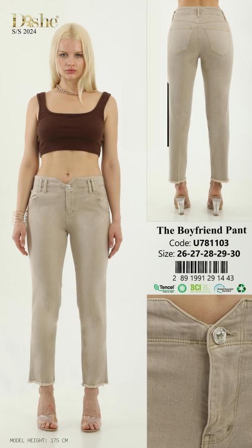 Jeans Pants Sale 1536700