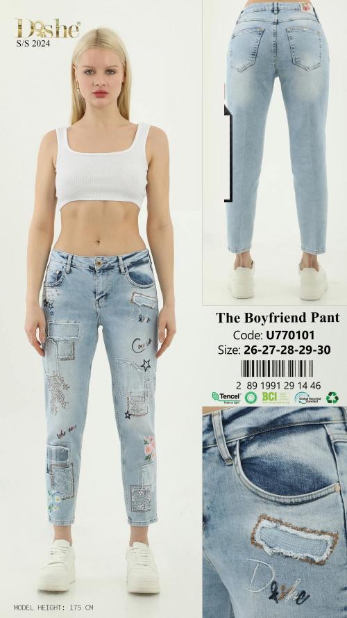 Jeans Pants Sale 1536697