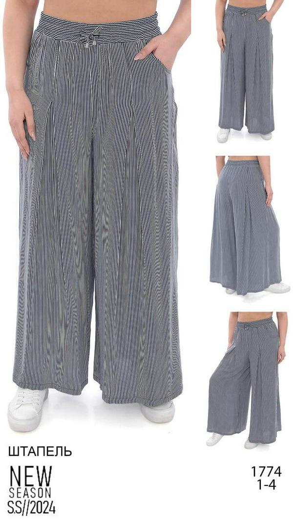 XXL pants